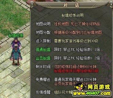 雷竞技比分