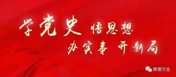 扶摇：当杨幂饰演的扶摇再次遇到长孙无极的时候，长孙无极是怎么做的呢？
