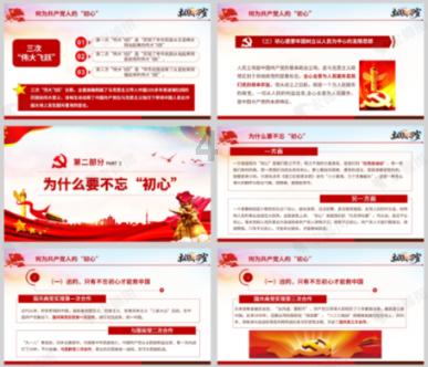 雷竞技比分